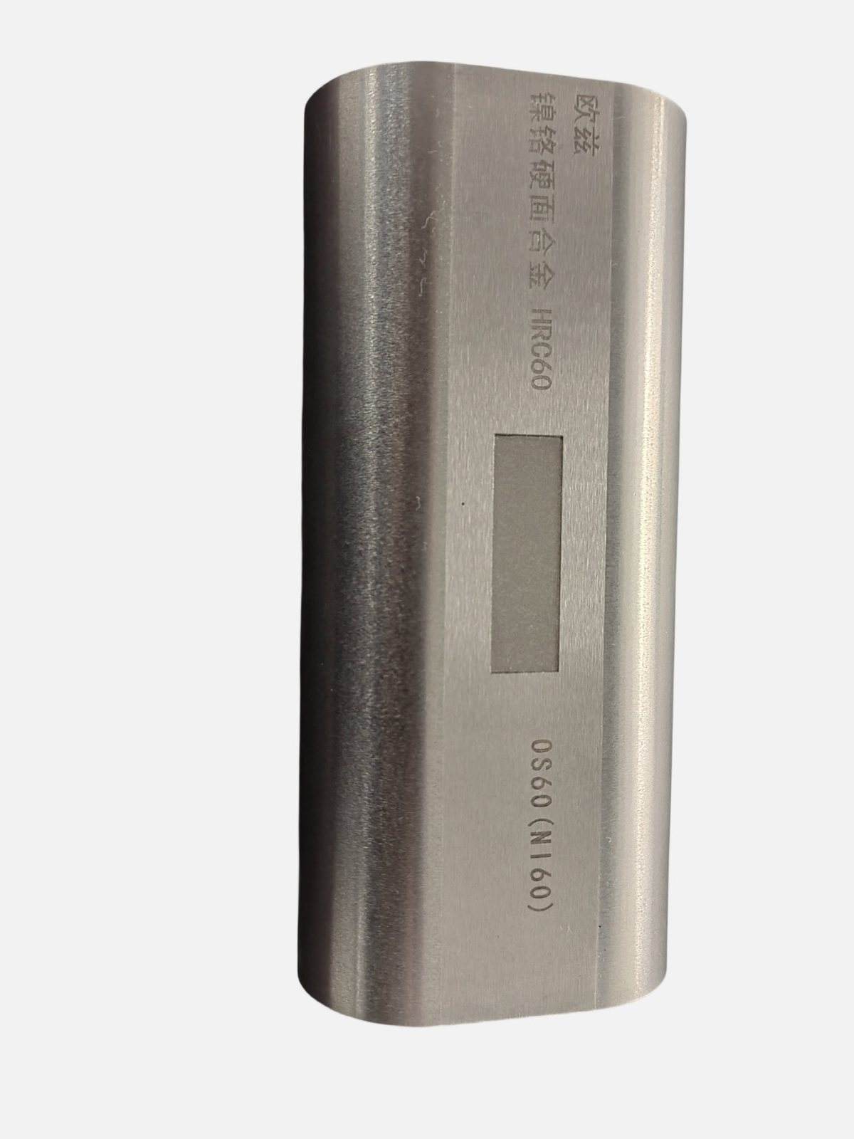 Barrel section with side outlet